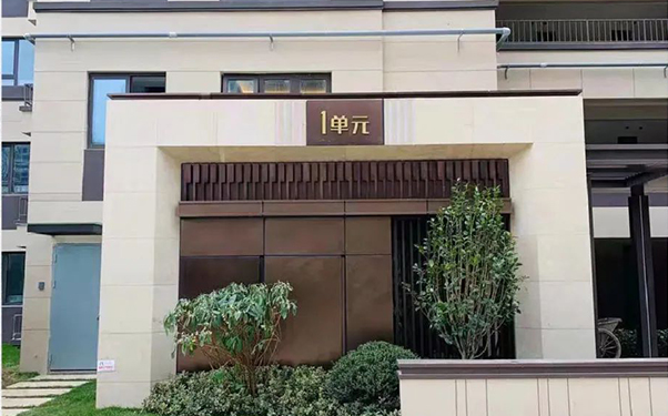 匠心臻品 府迎荣归 | 东望府呈映理想人居